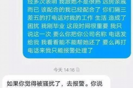 定南定南专业催债公司的催债流程和方法